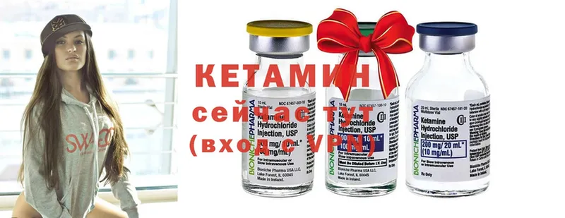 Кетамин ketamine  Новоуральск 