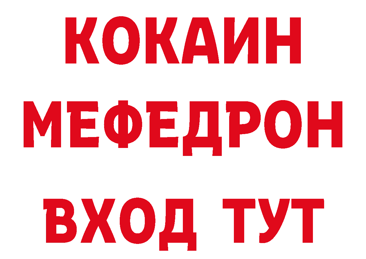 Где продают наркотики? сайты даркнета клад Новоуральск